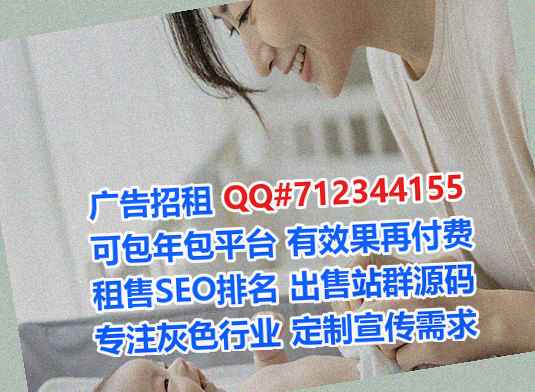 潍坊试管婴儿设备工作室